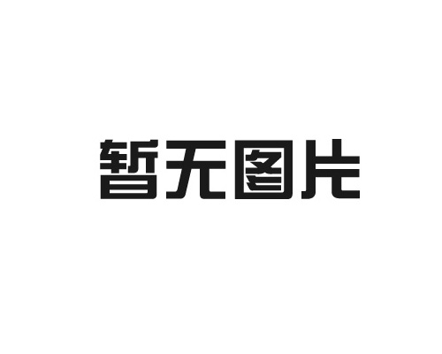 兴安盟水泥通讯井